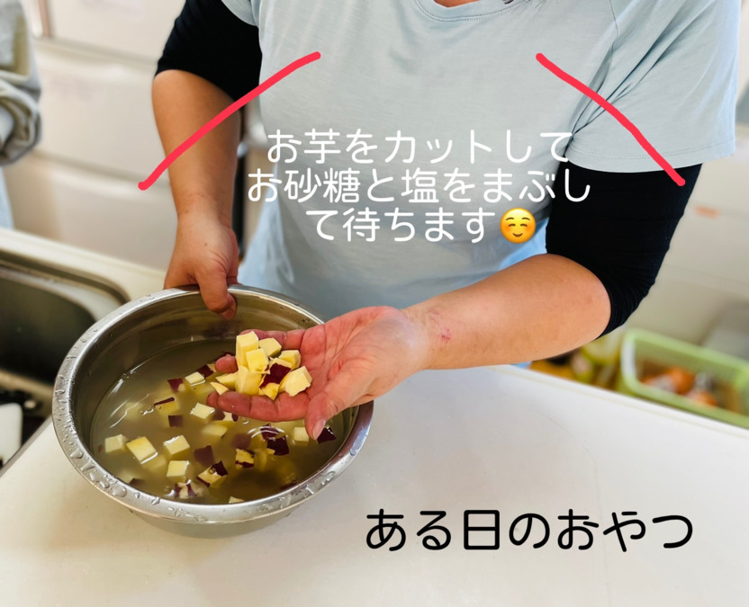 サンウェル瀬板（調理師/調理スタッフの求人）の写真5枚目：