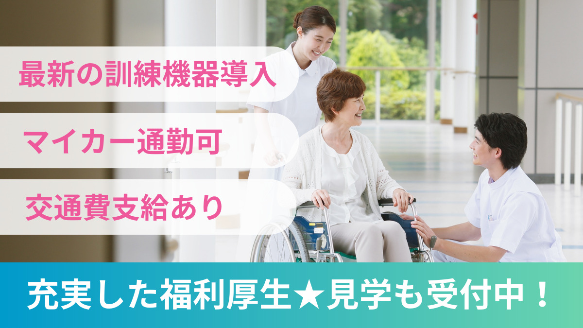 介護老人保健施設プラチナ・ヴィラ青葉台の写真