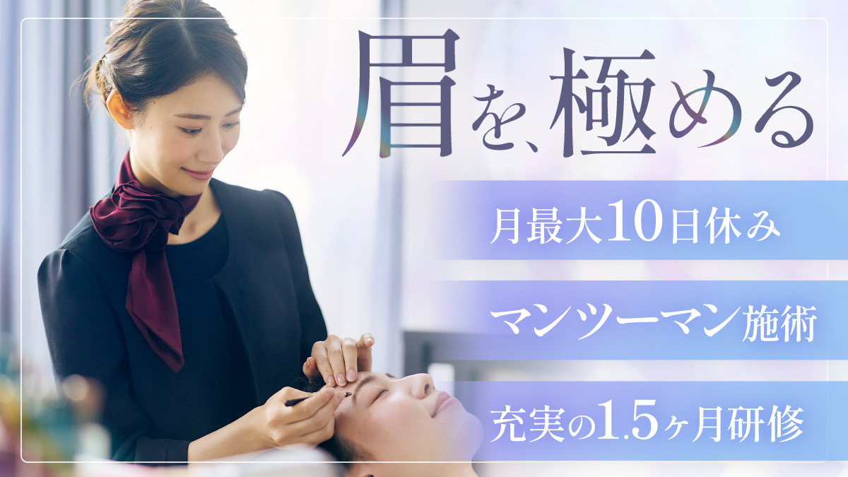 アナスタシア ミアレ 表参道店の写真