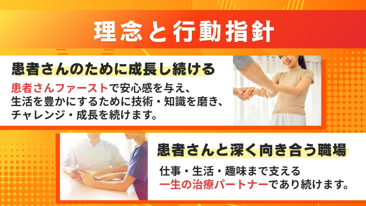 よしだ整体院の写真6枚目: