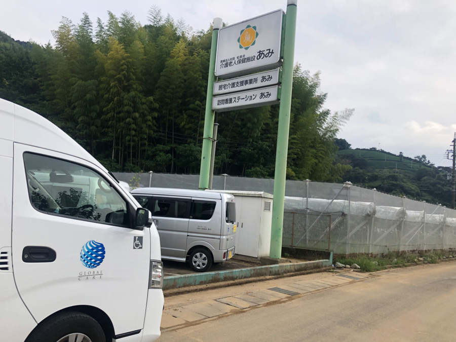 株式会社GLOBAL CAREの写真
