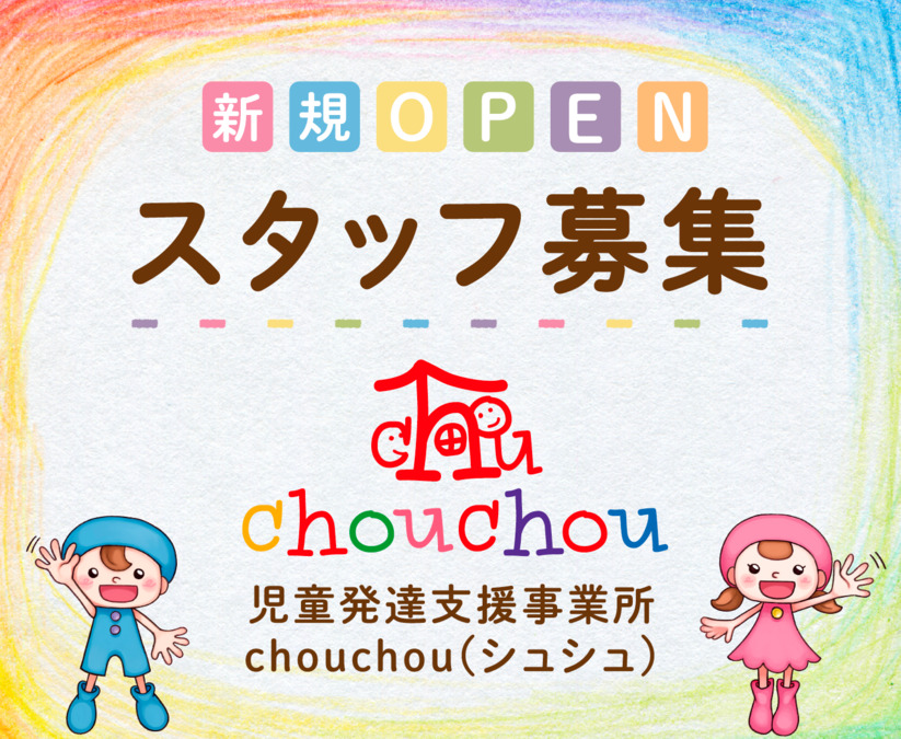 chouchou石巻の写真