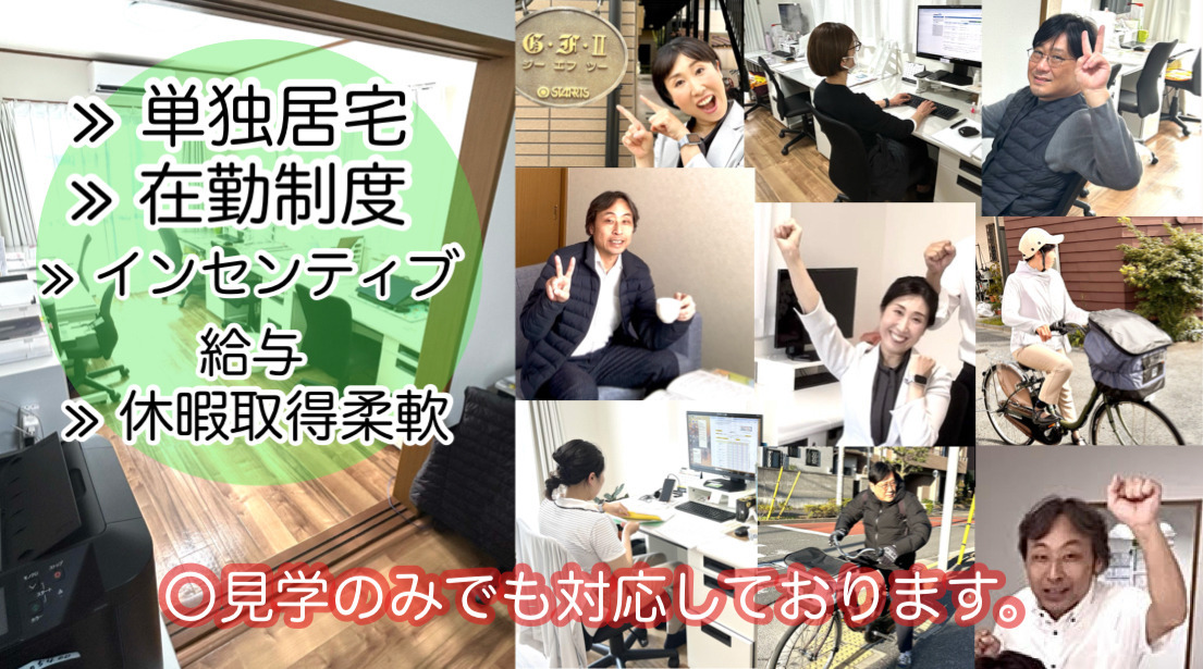 えだまめケアプランの写真