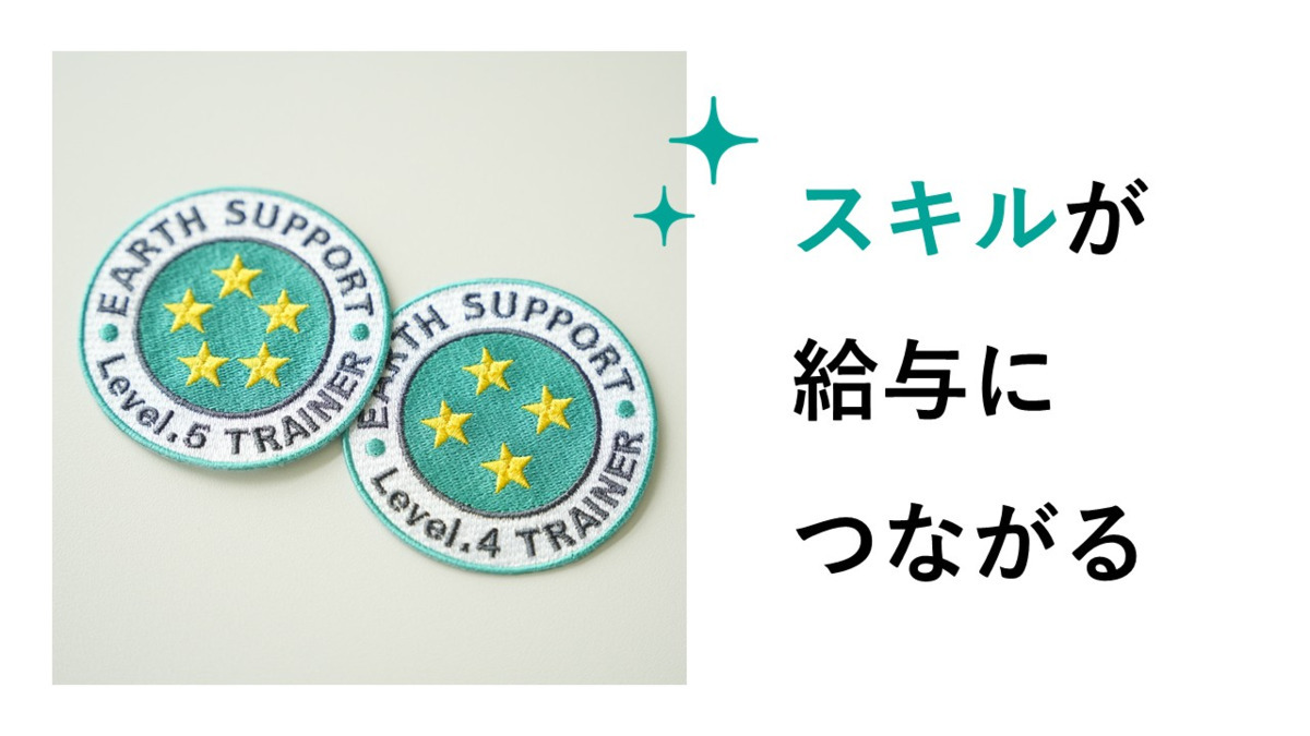 アースサポート仙台（介護職/ヘルパーの求人）の写真3枚目：