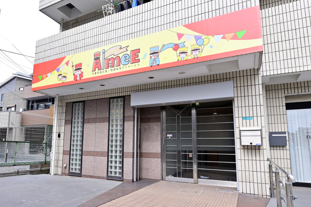 AimeE【2026年04月01日オープン予定】(作業療法士の求人)の写真6枚目: