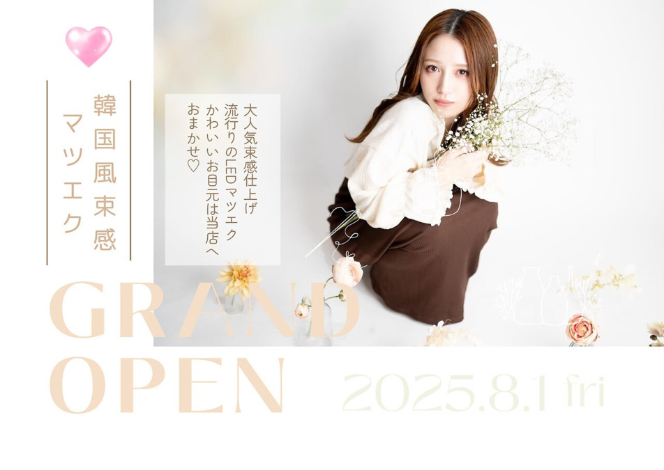 Esthetic salon Rの写真