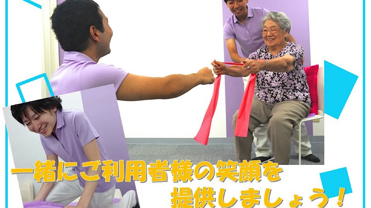 リハビリデイサービス　あさがおリハ南葛西の画像