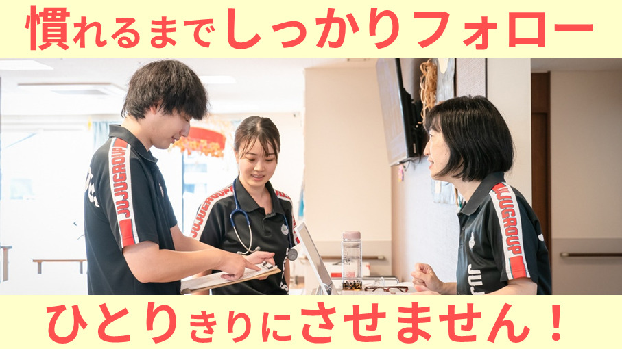 ナーシングホーム寿々 小牧の写真