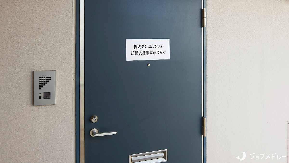 訪問支援事業所つなぐ【2024年09月01日オープン】（生活支援員の求人）の写真3枚目：池上駅から徒歩圏内の立地です