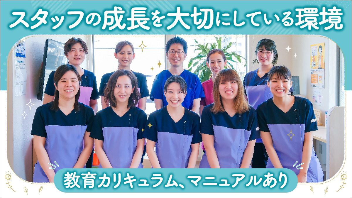 みやつ歯科口腔クリニックの写真