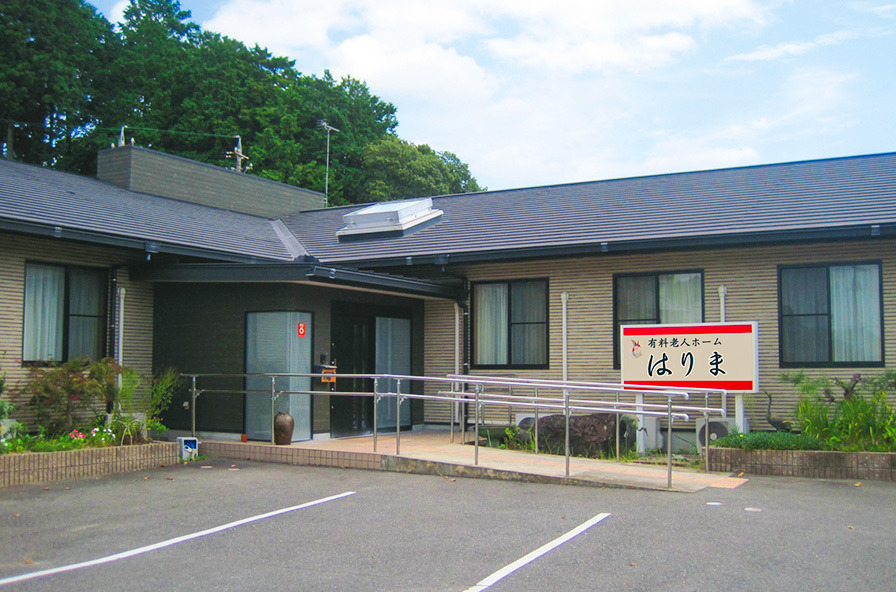 ひまわり有料老人ホーム はりまの写真