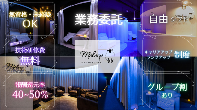 meleep セブンパーク天美店の写真