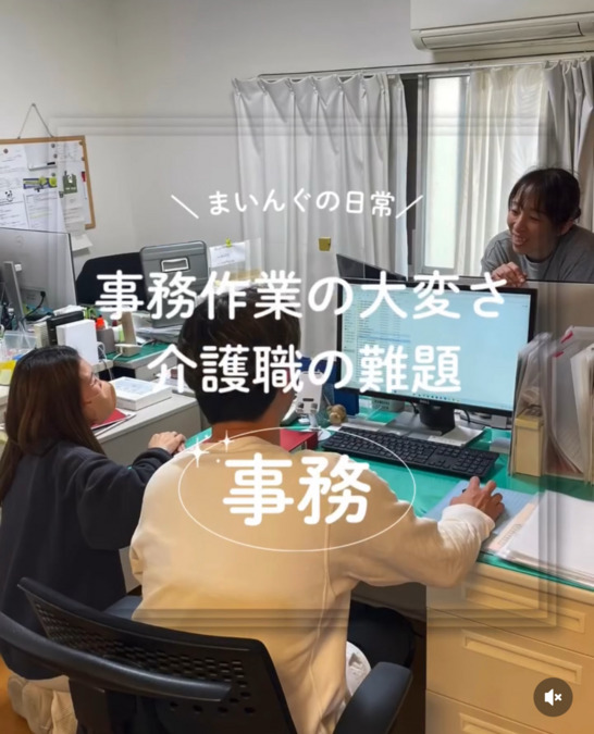 訪問介護事業所まいんぐ茨木【2024年冬オープン】（介護職/ヘルパーの求人）の写真6枚目：