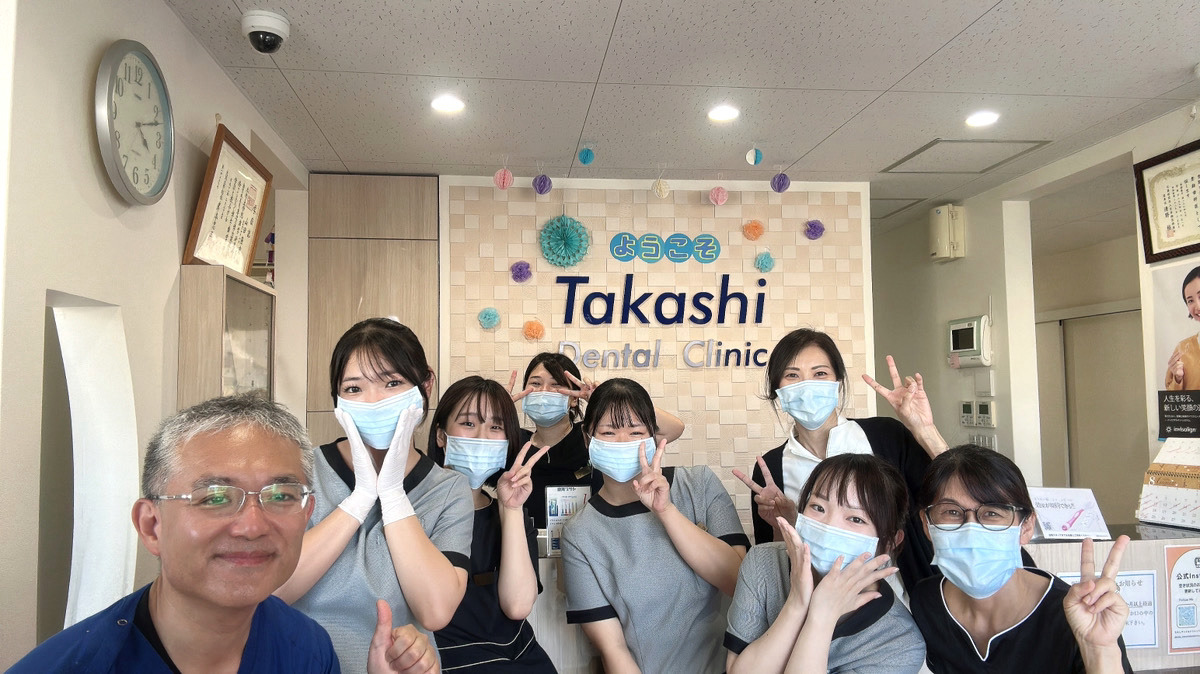 たかしデンタルクリニック（歯科助手の求人）の写真2枚目：