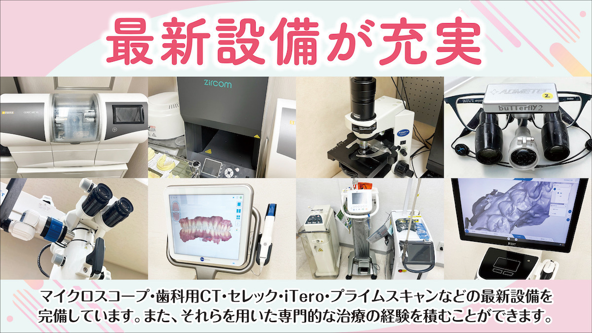 医療法人社団義成会　ばら公園前木村歯科（歯科衛生士の求人）の写真5枚目：