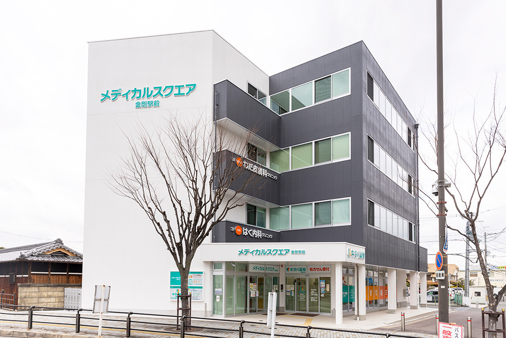 キタバ薬局 金剛駅前店の写真