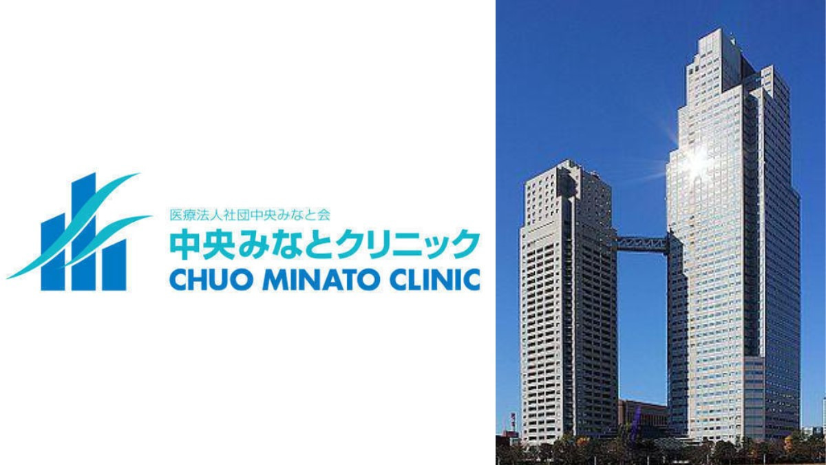 中央みなとクリニック（薬剤師の求人）の写真5枚目：