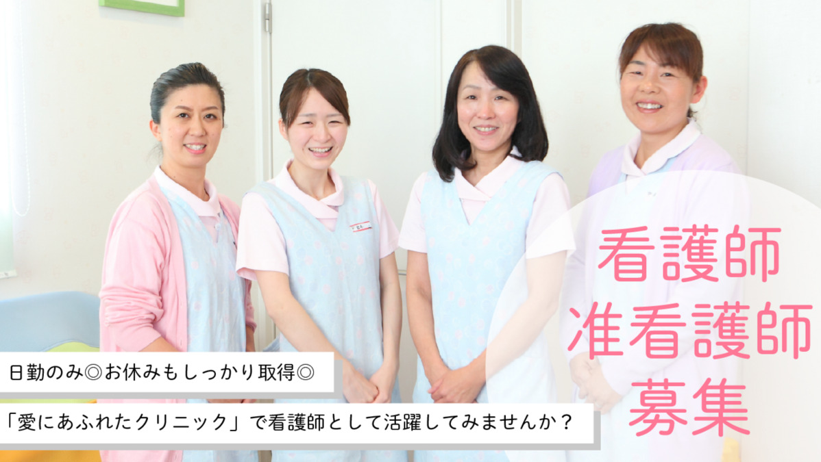 たわだリハビリクリニック(看護師/准看護師の求人)の写真: