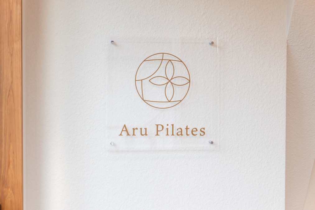 Aru Pilates（インストラクターの求人）の写真4枚目：