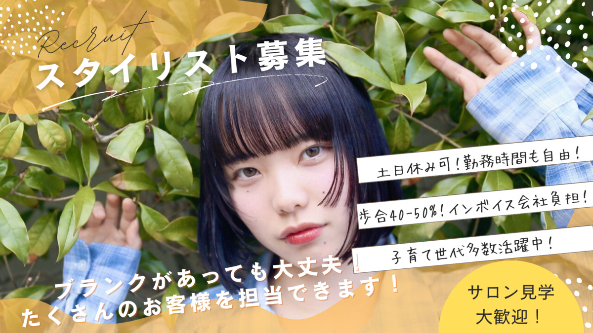 THREE STANDの写真