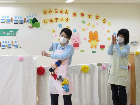 ニチイキッズ原南保育園の写真2枚目：