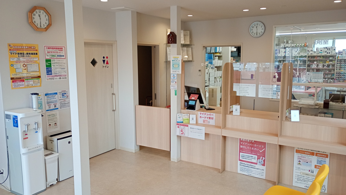 しんわ薬局（調剤事務の求人）の写真2枚目：