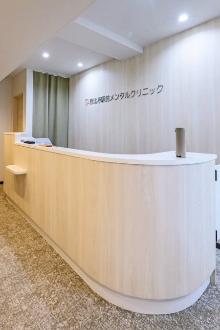 三宮駅前メンタルクリニック【2026年02月01日オープン予定】（医療ソーシャルワーカーの求人）の写真2枚目：恵比寿院の写真になります
