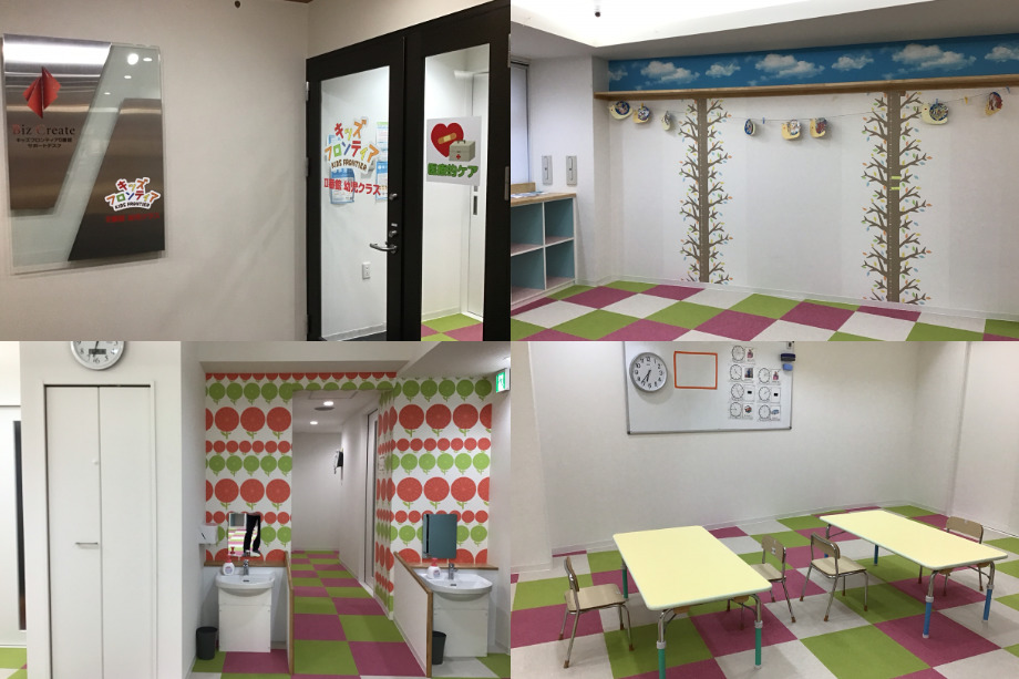 キッズフロンティアⅤ番館「幼児クラス」&「放課後クラス」の写真17枚目:キッズフロンティアⅡ番館幼児クラス(2F)