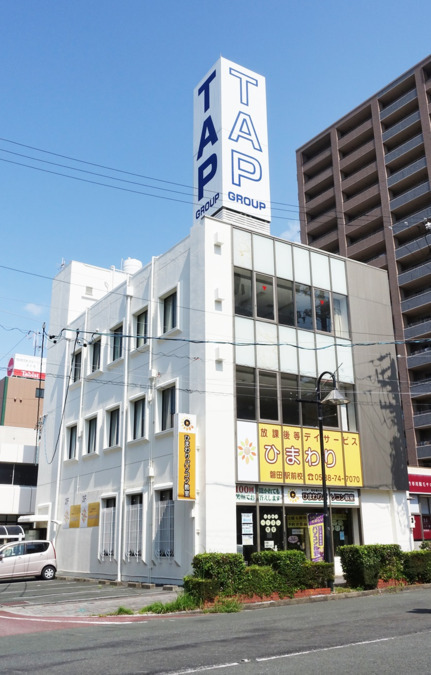 就労準備型放課後等デイサービス ひまわりJOB 磐田駅前校の写真