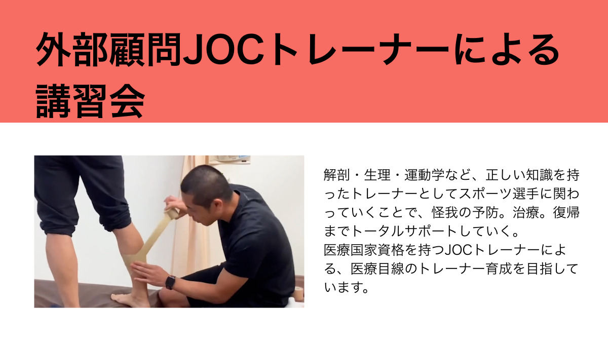 西荻窪きりん堂鍼灸接骨院の写真13枚目：