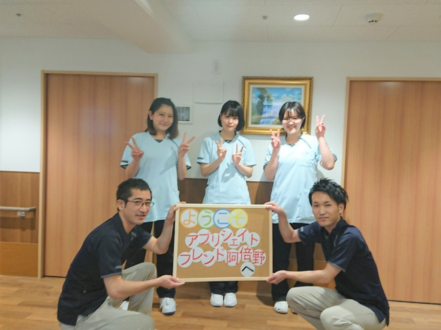 アプリシェイトフレンド阿倍野【2021年02月16日オープン】(営業/管理部門/その他の求人)の写真:2月16日オープン
オープニング追加募集中です!!