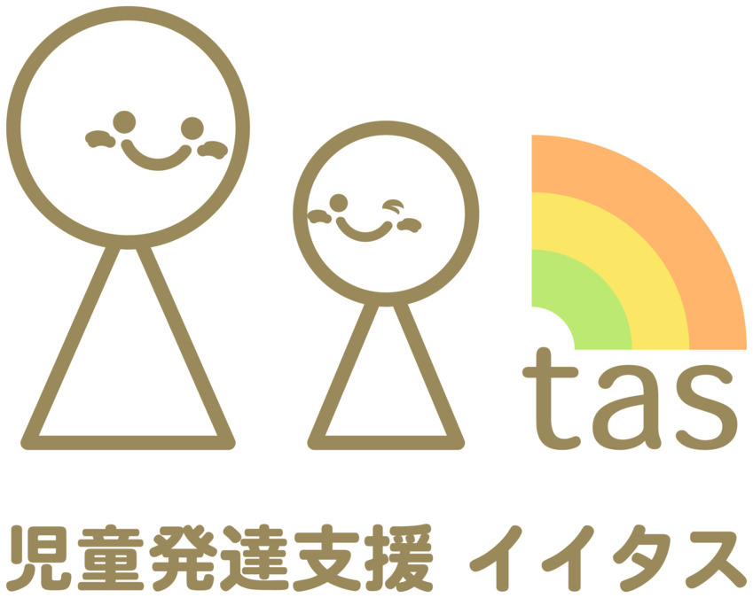 児童発達支援 イイタス坂戸教室の写真