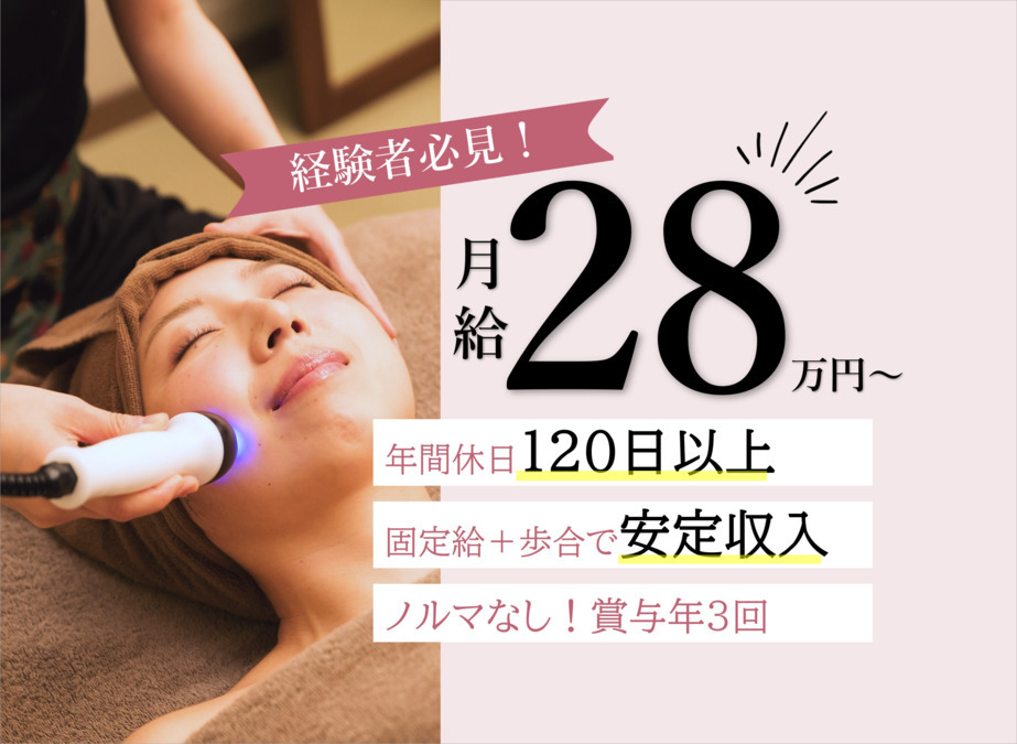 宮前平源泉 湯けむりの庄の写真