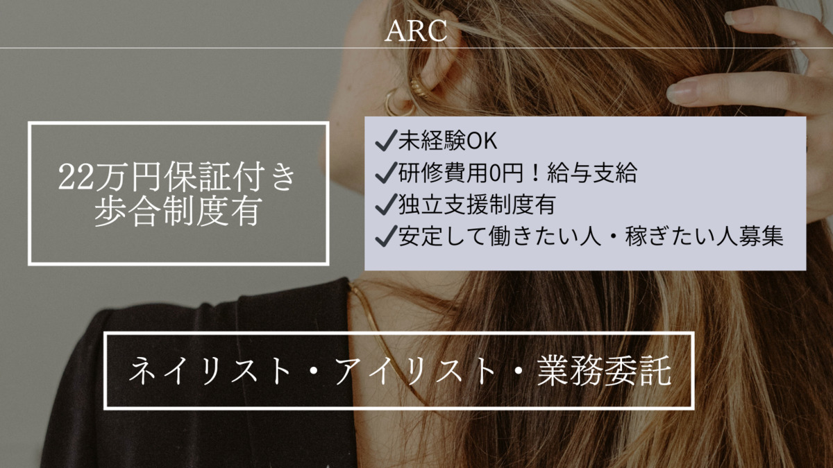 suu.【2025年10月オープン予定】（ネイリストの求人）の写真：
