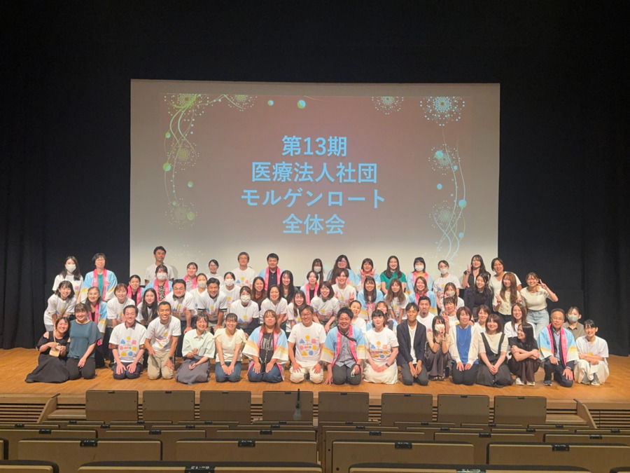 医療法人社団モルゲンロート法人本部(看護助手の求人)の写真2枚目: