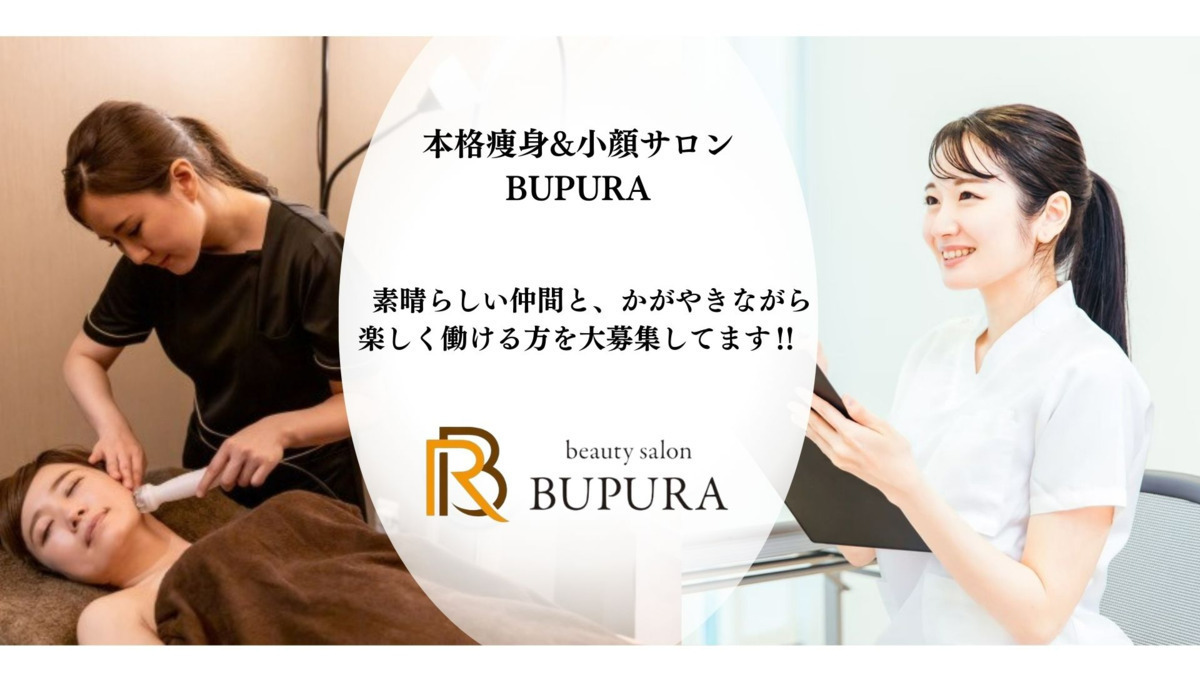 頭蓋骨小顔矯正サロンBUPURA福島店 【2026年01月オープン予定】(エステティシャン/セラピストの求人)の写真3枚目: