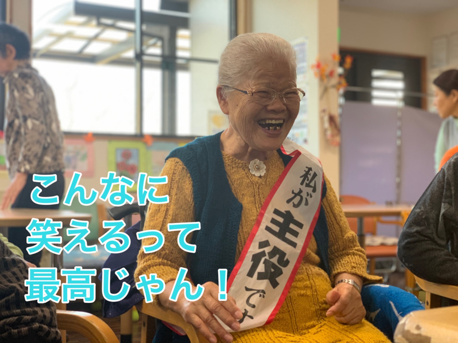 デイサービスあおぞら保母の写真3枚目: