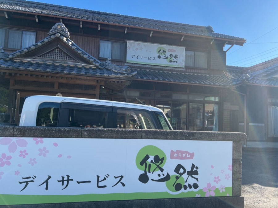 ヘルパーステーション福祉用具貸与販売事業所 悠然【2025年09月01日オープン】(ケアマネジャーの求人)の写真5枚目: