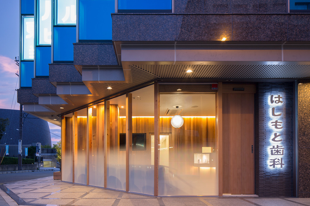 医療法人FIVE はしもと歯科クリニックの写真3枚目: