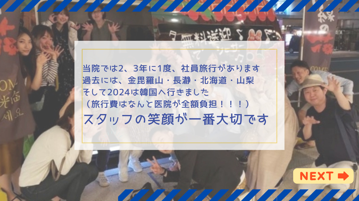 横浜ゆうみらい小児歯科・矯正歯科(歯科衛生士の求人)の写真12枚目: