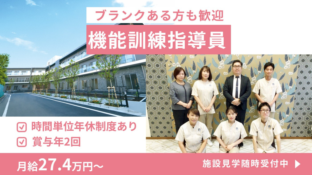 ローベル西台の写真