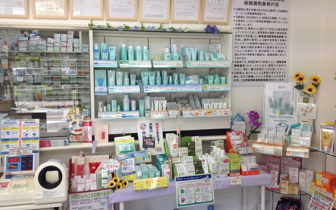 ハーブランド薬局沼南店の写真17枚目：ハーブランド薬局沼南店店内