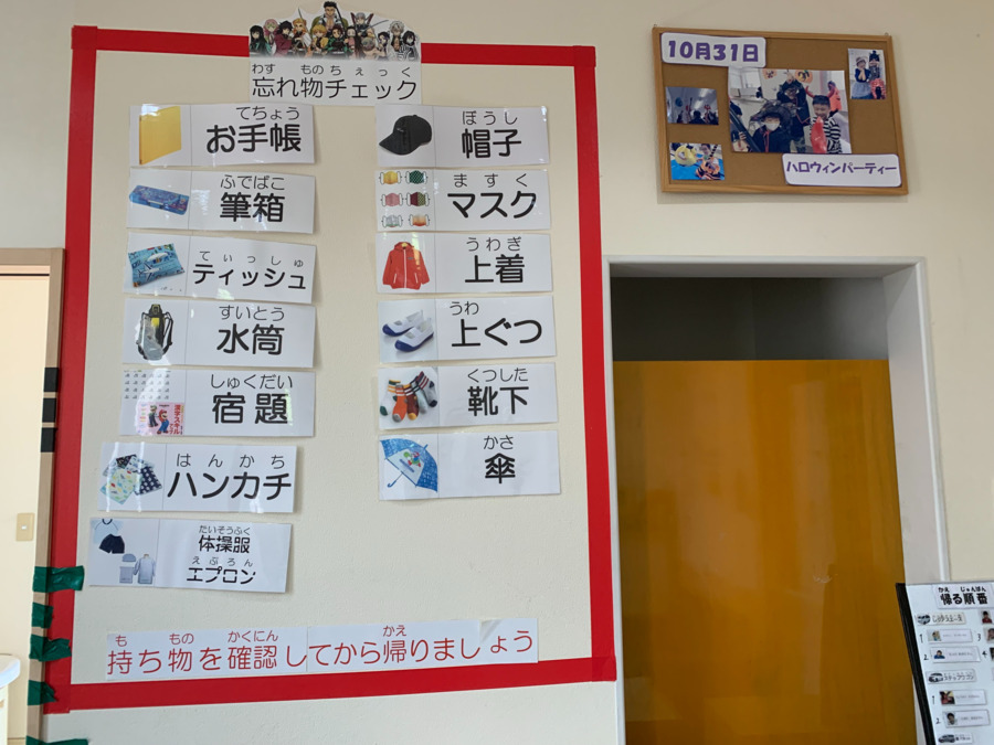 児童デイサービスかなむの写真8枚目：
