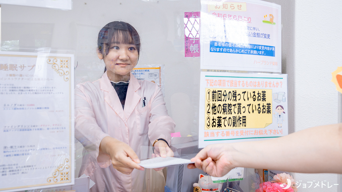 ハーブランド薬局沼南店の写真9枚目：