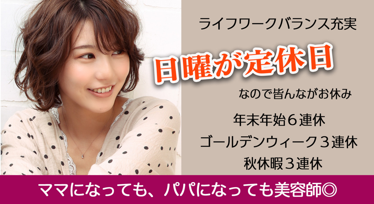 NOCE capelliの写真6枚目：