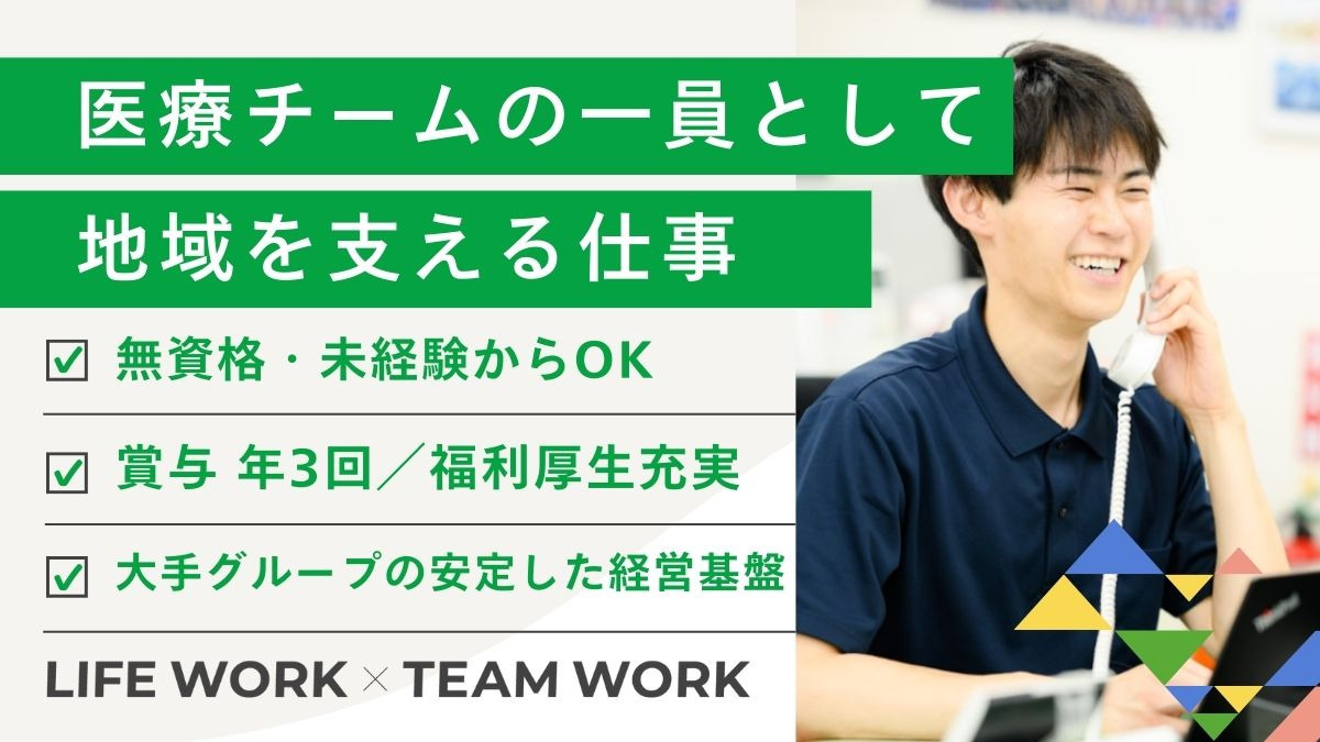 たま日吉台病院の写真