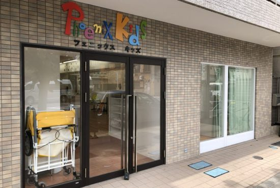 フェニックスキッズ本所（調理師/調理スタッフの求人）の写真2枚目：