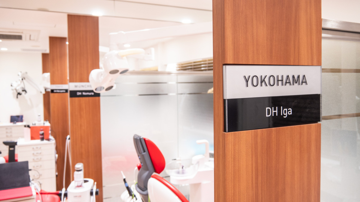 医療法人社団Felsenburg 横浜いわき歯科（歯科衛生士の求人）の写真4枚目：DH1人ひとりに専用ユニットがあります。