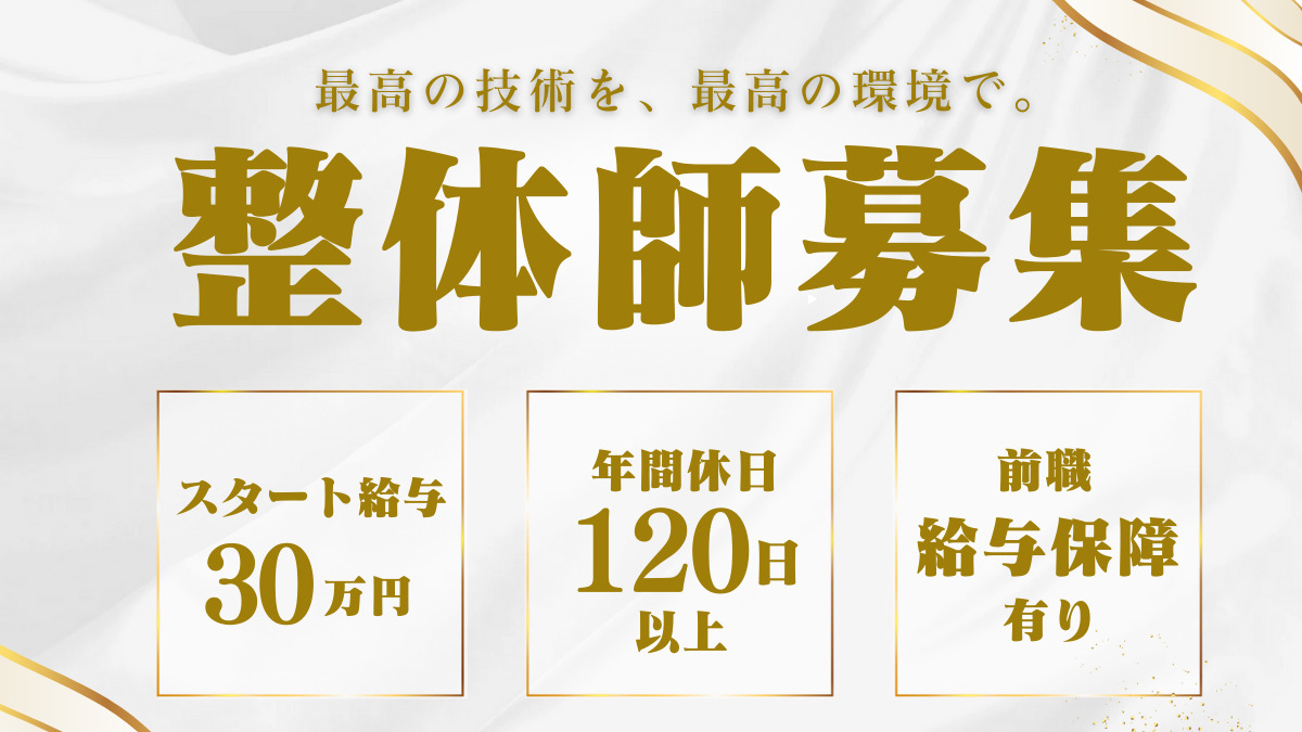 NERURA AZABU SALONの写真