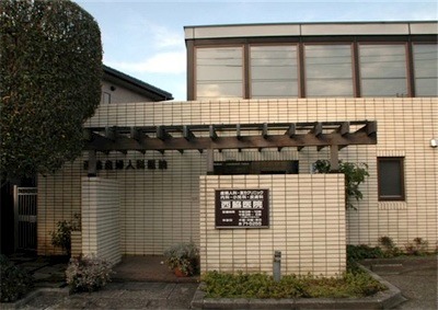 西脇医院(医療事務/受付の求人)の写真: